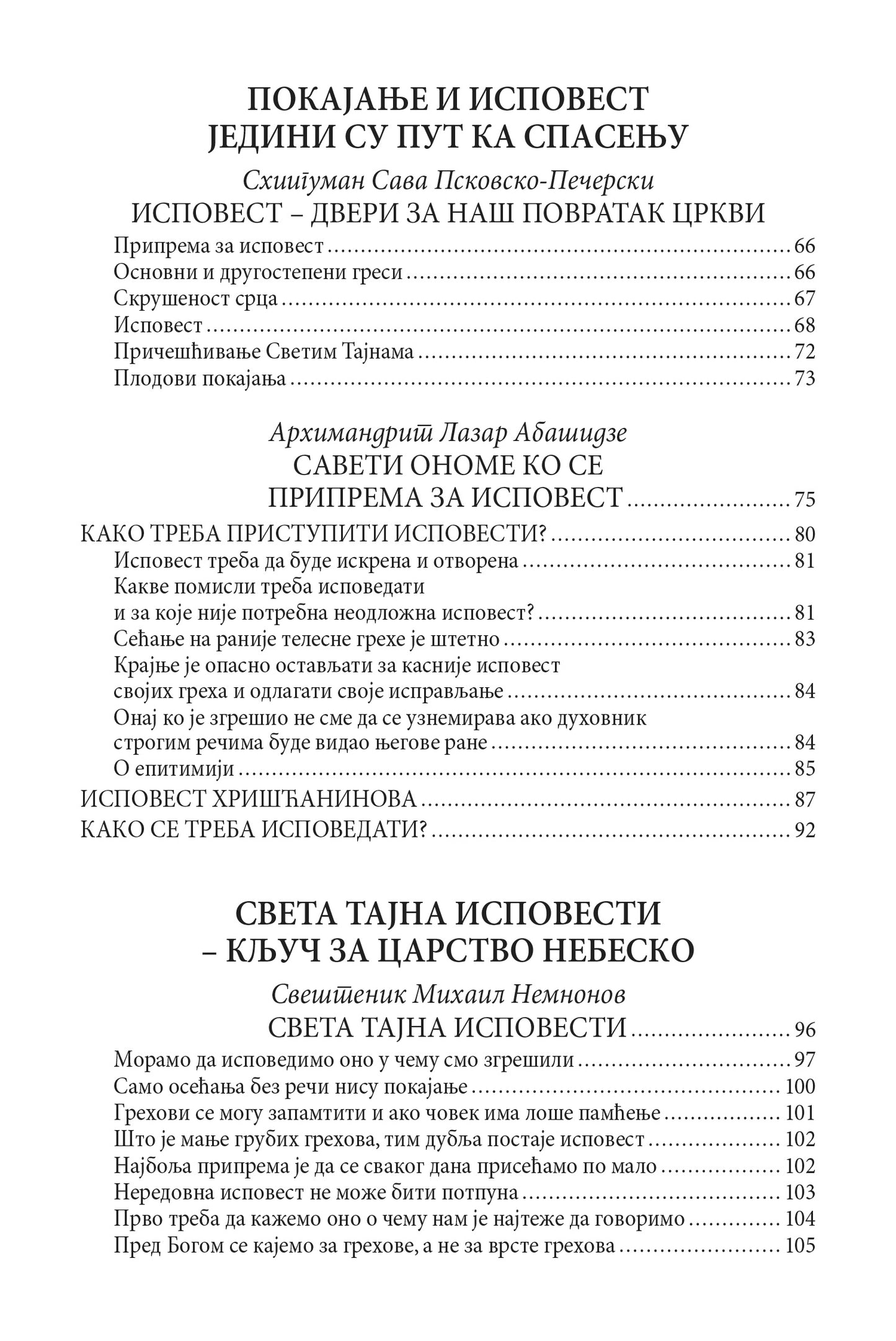 OSPODE OČISTI GREHE MOJE Praktični priručnik za ispovest i pokajanje