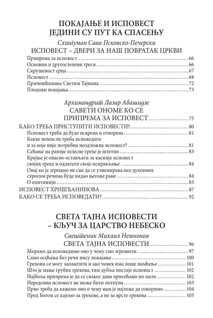 OSPODE OČISTI GREHE MOJE Praktični priručnik za ispovest i pokajanje