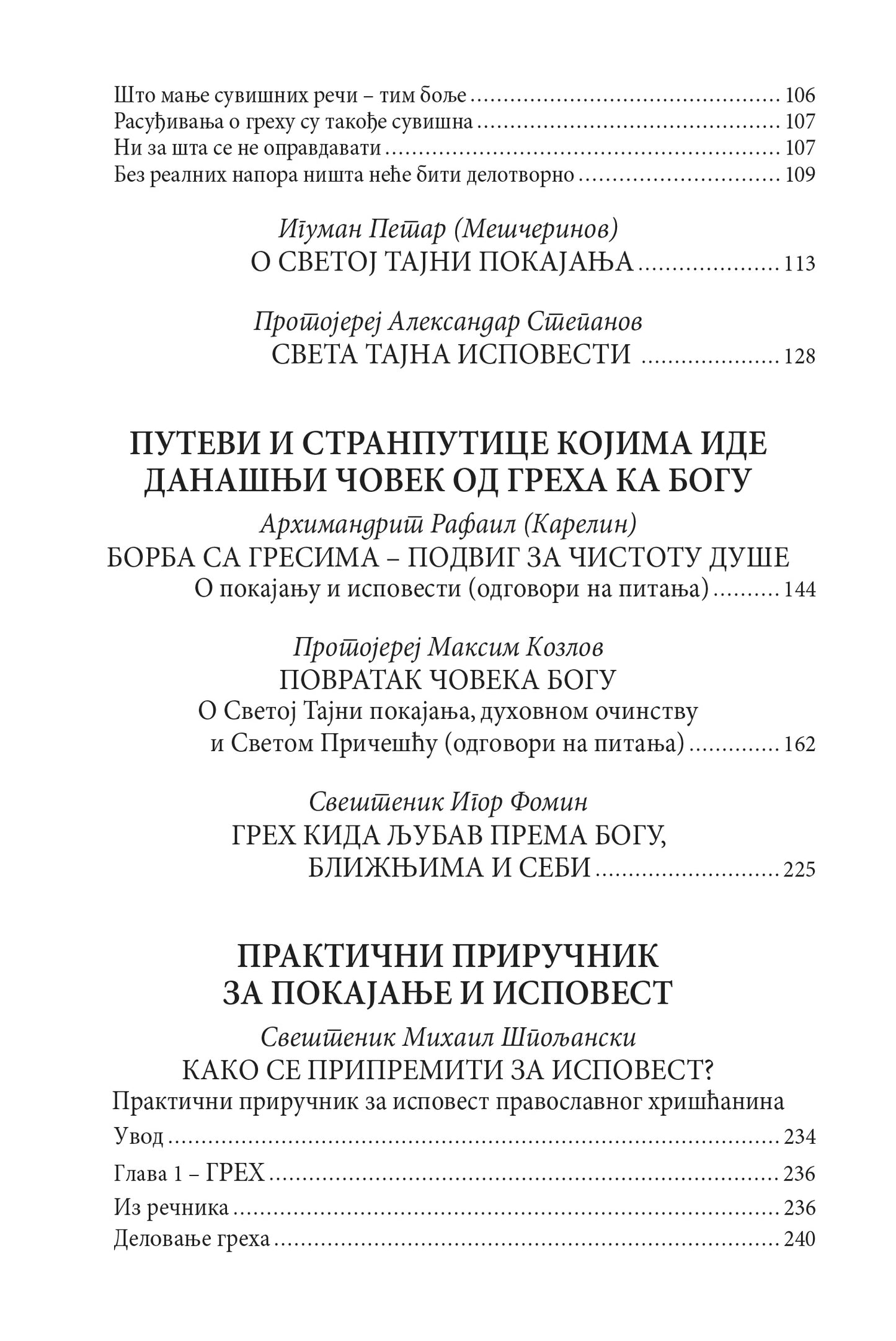 OSPODE OČISTI GREHE MOJE Praktični priručnik za ispovest i pokajanje