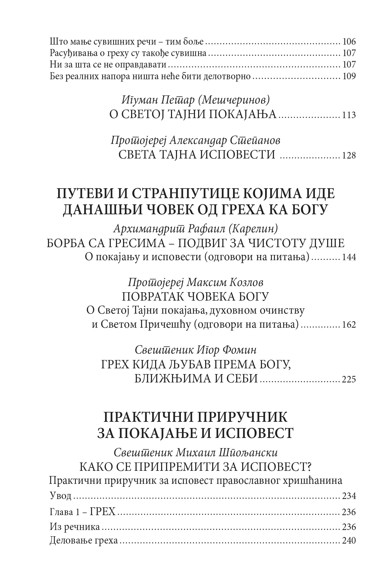 OSPODE OČISTI GREHE MOJE Praktični priručnik za ispovest i pokajanje