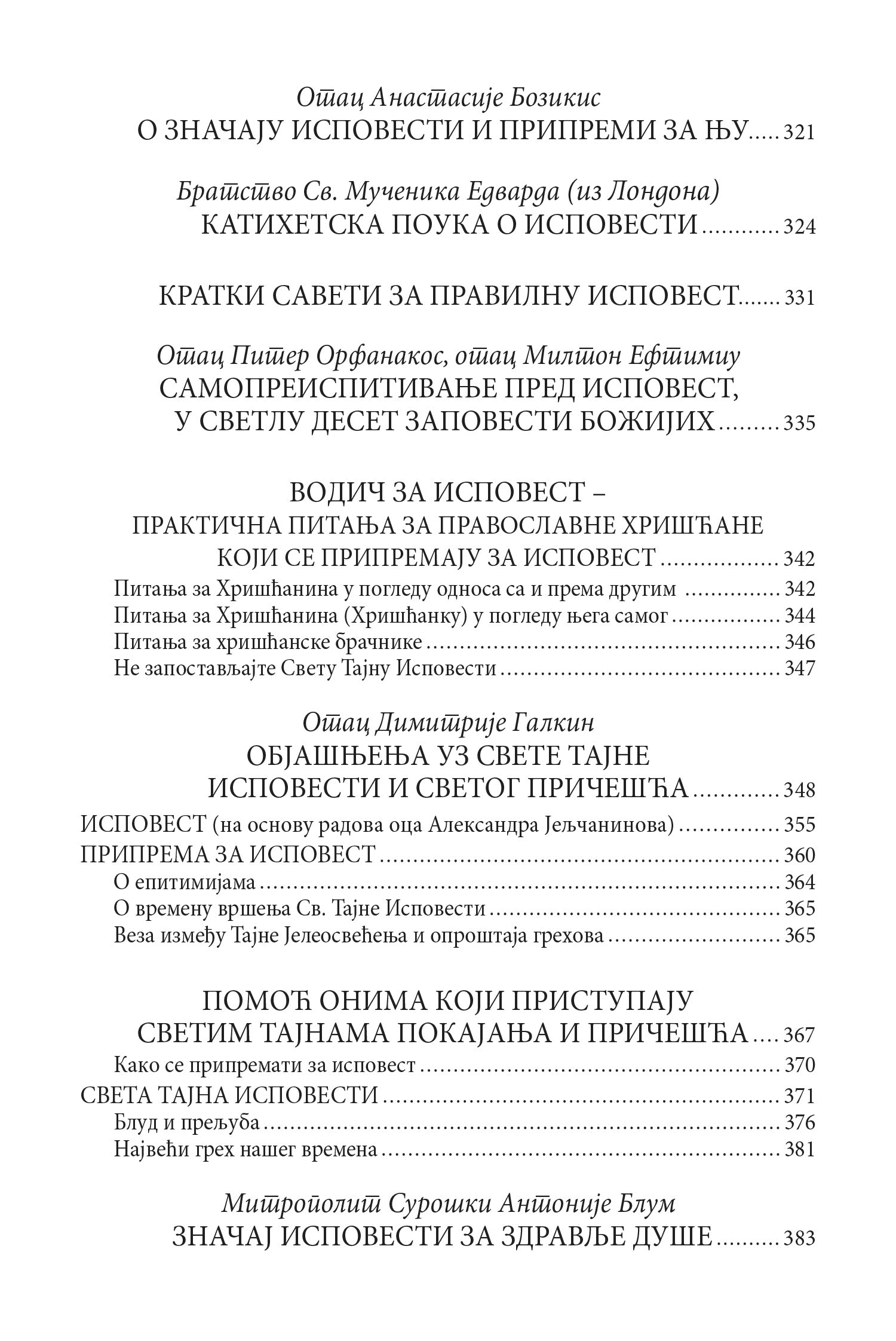 OSPODE OČISTI GREHE MOJE Praktični priručnik za ispovest i pokajanje