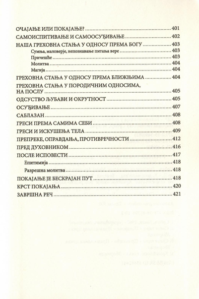 Gospode očisti grehe moje, sadržaj knjige