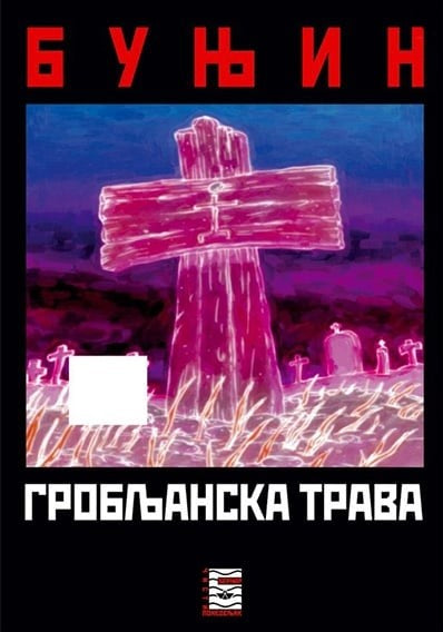 GROBLJANSKA TRAVA - I. A. Bunjin, korica knjige