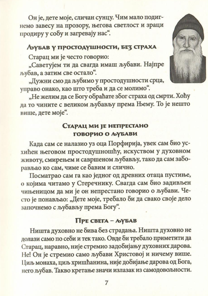 Hristova lepota spasiće svet, odlomak iz knjige