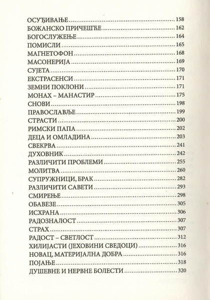 Hristova lepota spasiće svet, odlomak iz knjige sa sadržajem