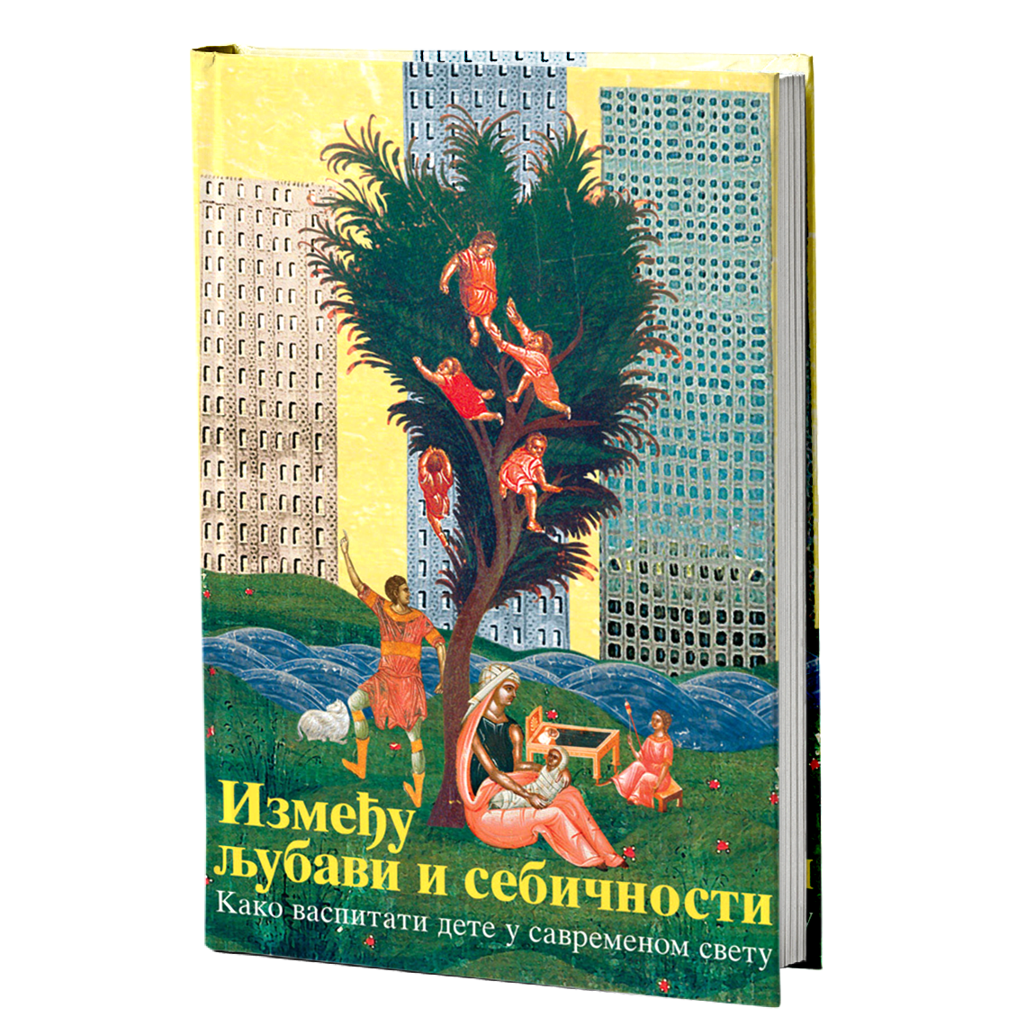 između ljubavi i sebičnosti, mokap knjige