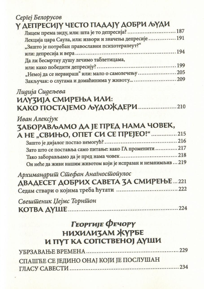 Ima li nade i za mene. gresi, genetika i spasenje, odlomak iz knjige sa sadržajem