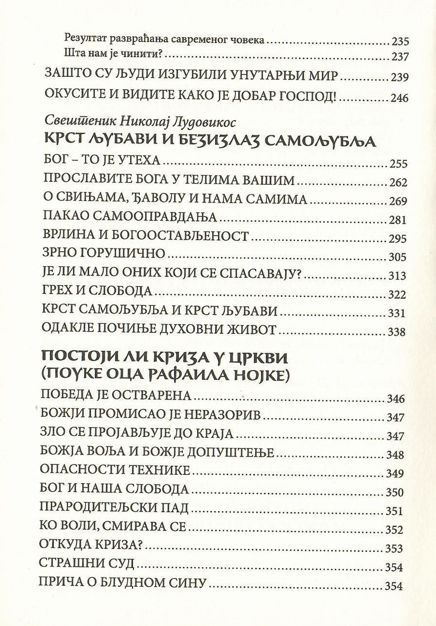 Ima li nade i za mene. gresi, genetika i spasenje, odlomak iz knjige sa sadržajem
