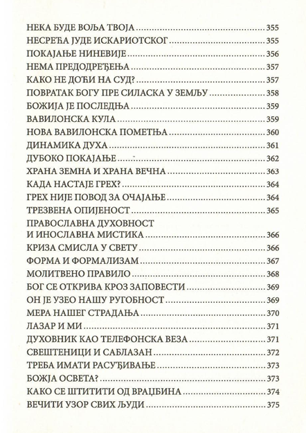 Ima li nade i za mene. gresi, genetika i spasenje, odlomak iz knjige sa sadržajem