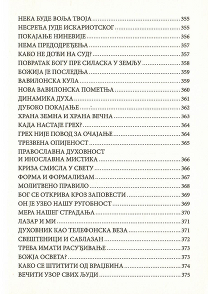 Ima li nade i za mene. gresi, genetika i spasenje, odlomak iz knjige sa sadržajem