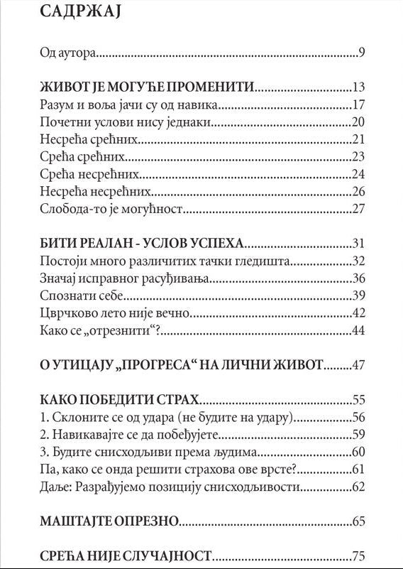 ISPUNI ŽIVOT LJUBAVLJU - Dmitrij Semenik, sadržaj knjige