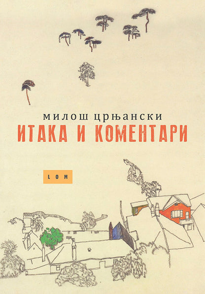 Itaka i komentari – Miloš Crnjanski