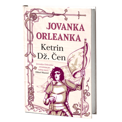 JOVANKA ORLEANKA - Ketrin Dž. Čen