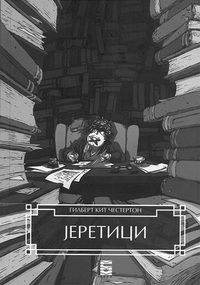 JERETICI - Gilbert K. Česterton, korica knjige