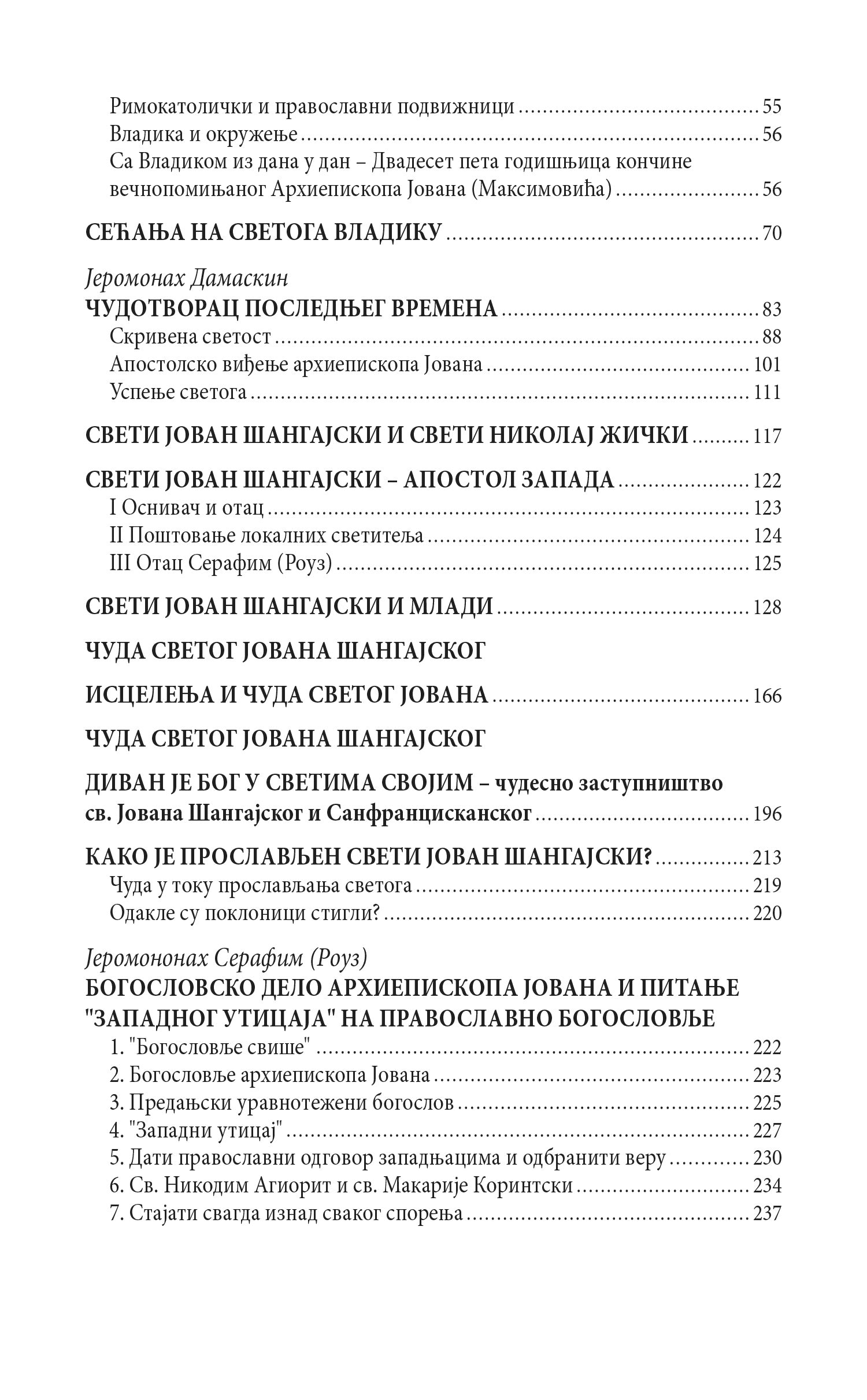 ČUDOTVORAC POSLEDNjIH VREMENA nova svedočenja o božjem čoveku - Sveti Jovan Šangajski, knjiga, pravoslavlje