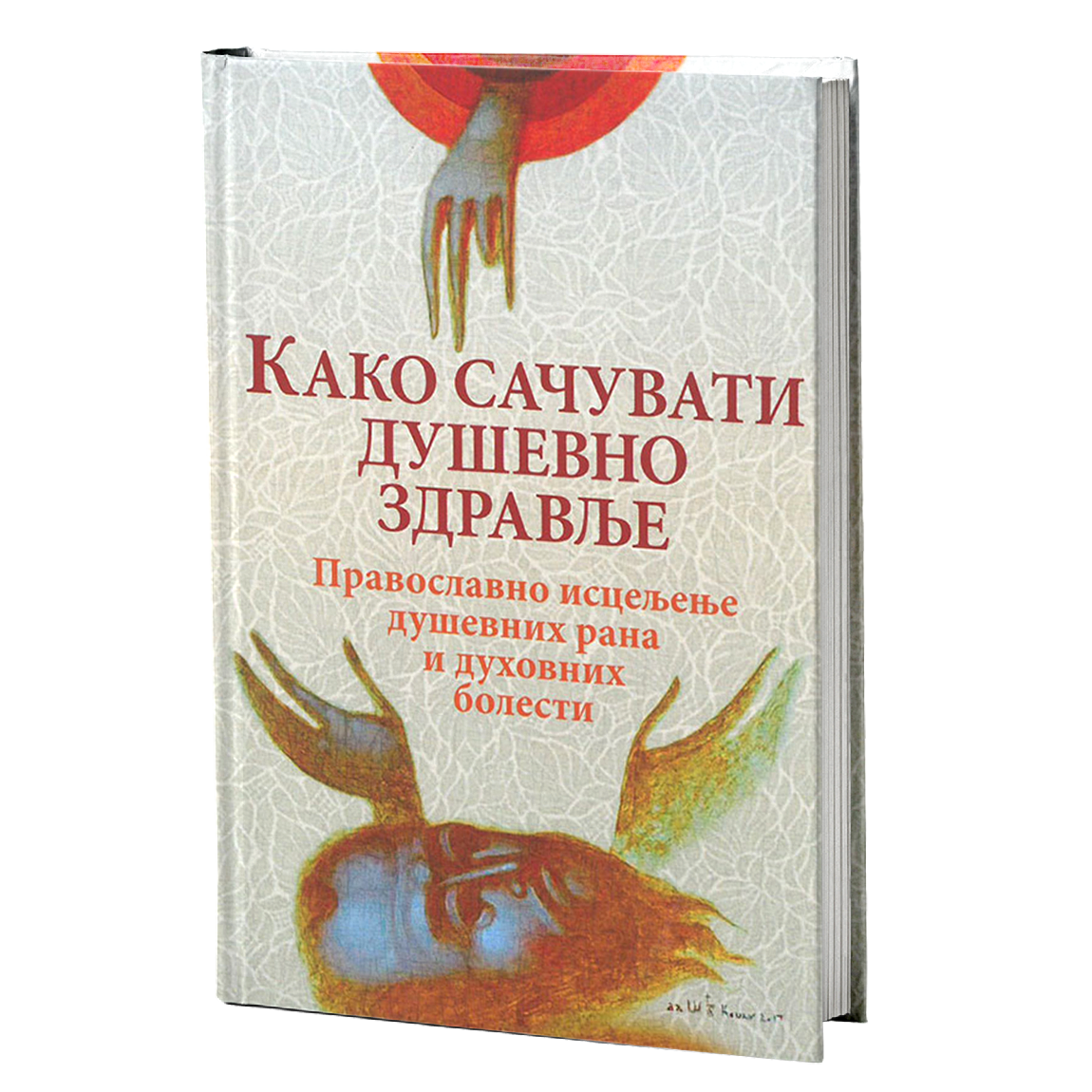 kako sačuvati duševno zdravlje, mokap knjige