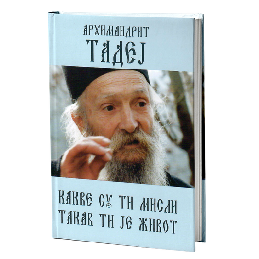 Kakve su ti misli takav ti je život, starac tadej vitovnički, mokap knjige