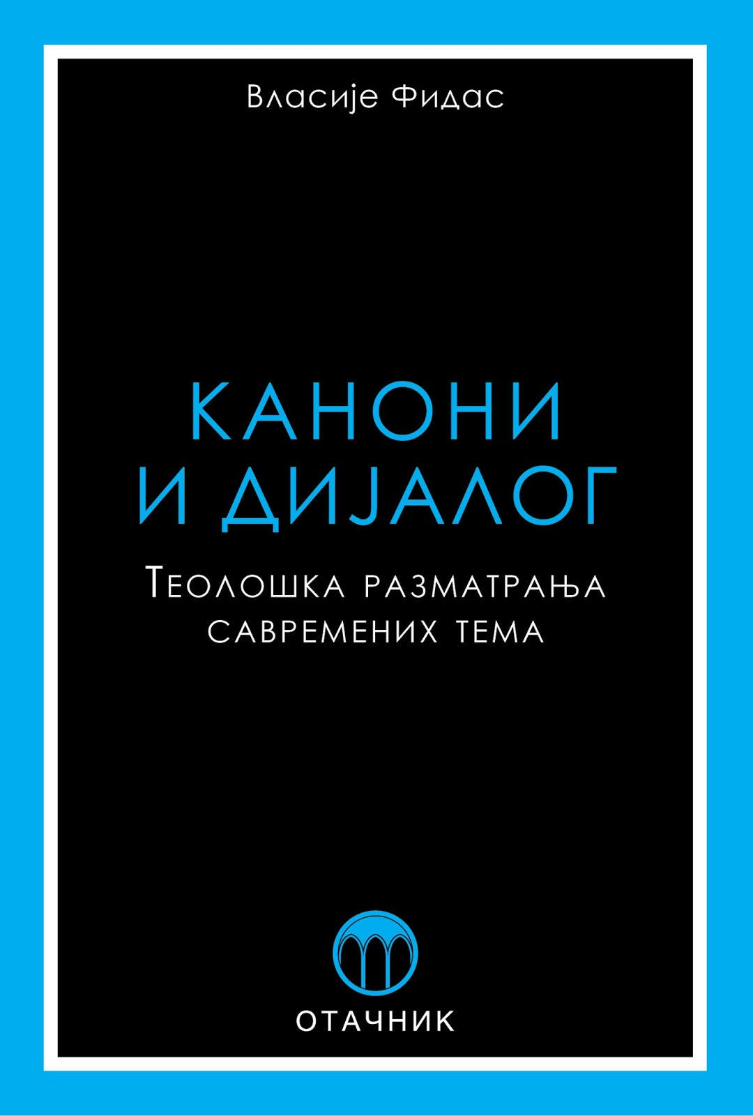 Kanon i idijalog Vlasije Fidas, korica knjige