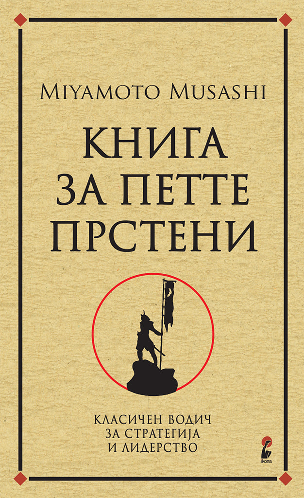тоа можев да бидам јас - разкази - јелена ленголд,предна корица на книгата
