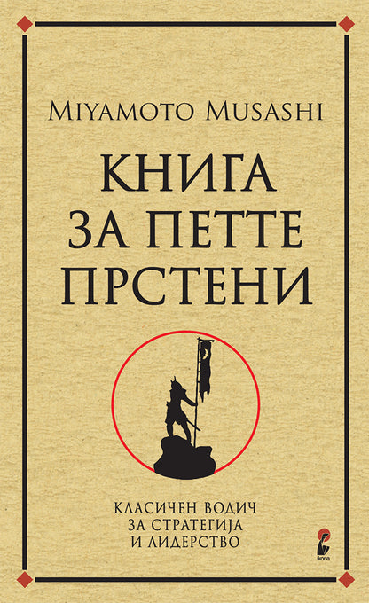 тоа можев да бидам јас - разкази - јелена ленголд,предна корица на книгата