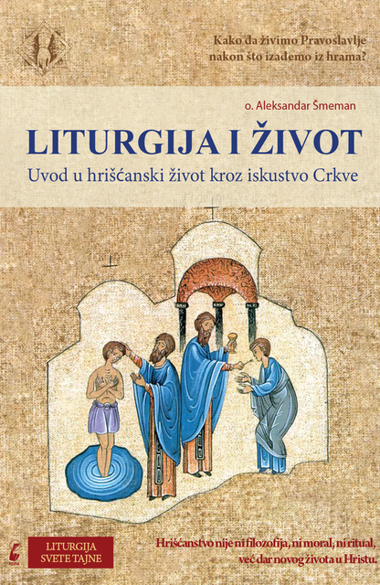 Liturgija i život – o. Aleksandar Šmeman