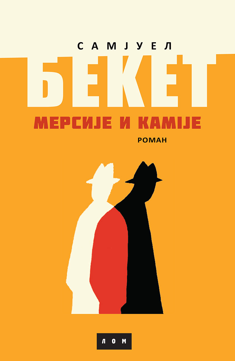 Mersije i Kamije – Samjuel Beket