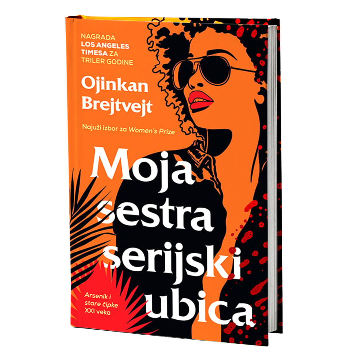 MOJA SESTRA SERIJSKI UBICA - Ojinkan Brejtvejt
