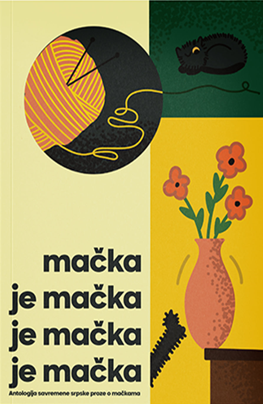 Mačka je mačka je mačka je mačka  — zbirka priča
