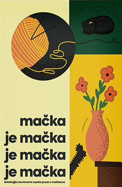 Mačka je mačka je mačka je mačka  — zbirka priča