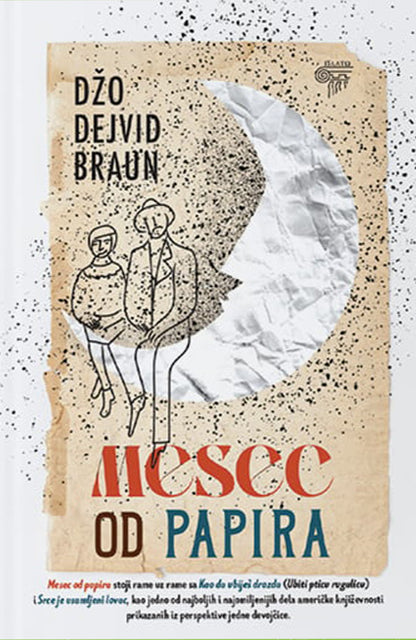 Mesec od papira  — Džo Dejvid Braun