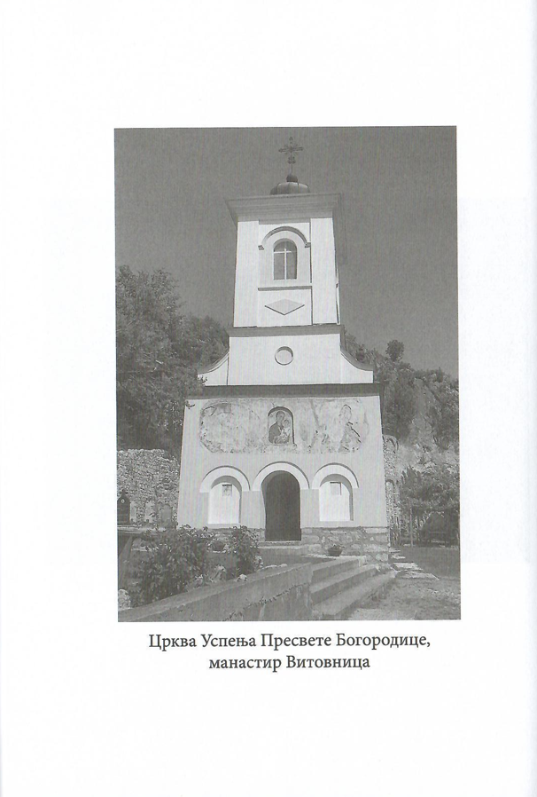 Mir i radost u Duhu svetom, tadej vitovnički odlomak iz knjige sa ilustracijom