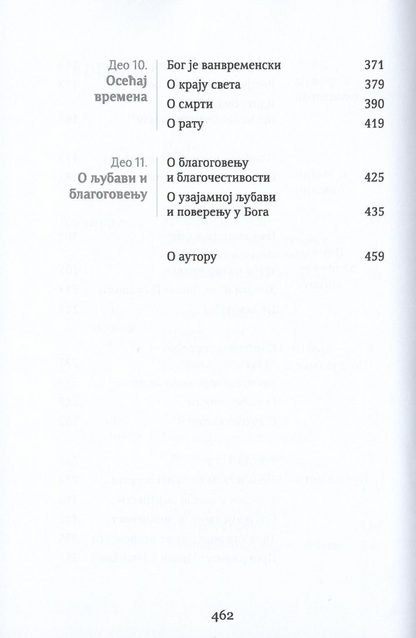 Moj Bog protojerej Sergej Baranov, sadržaj knjige