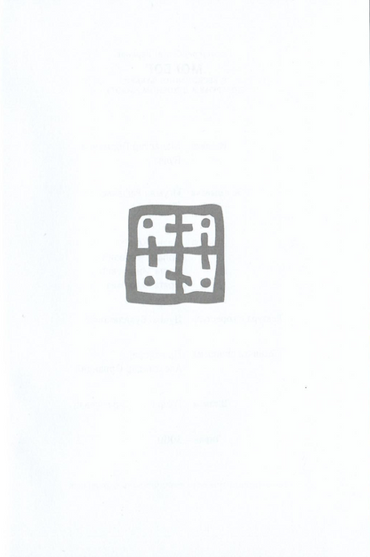 Moj Bog protojerej Sergej Baranov, ilustracija iz knjige