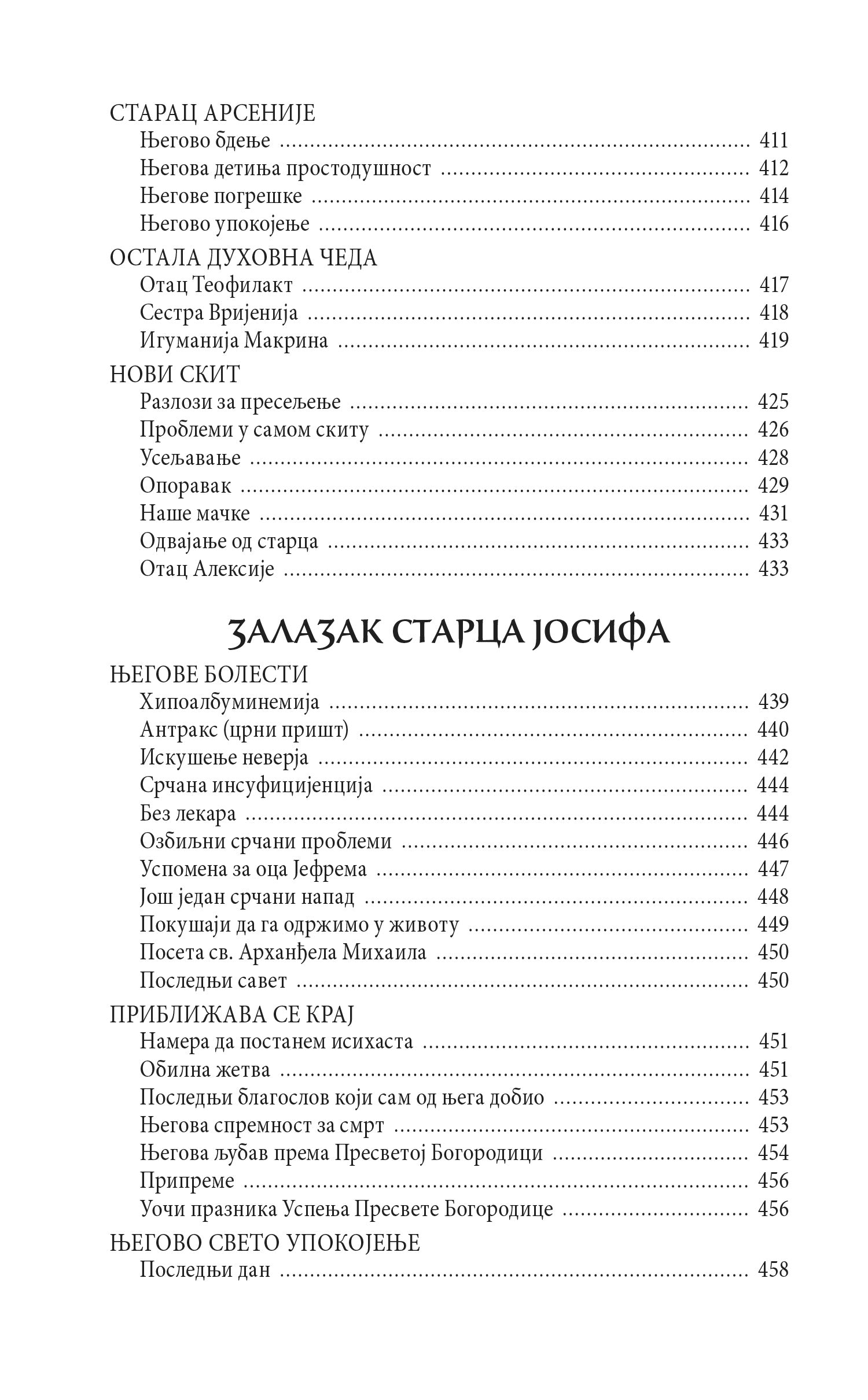 MOJ STARAC JOSIF ISIHASTA - Starac Jefrem Filotejski i Arizonski, knjiga, pravoslavlje