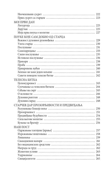 MOJ STARAC JOSIF ISIHASTA - Starac Jefrem Filotejski i Arizonski, knjiga, pravoslavlje