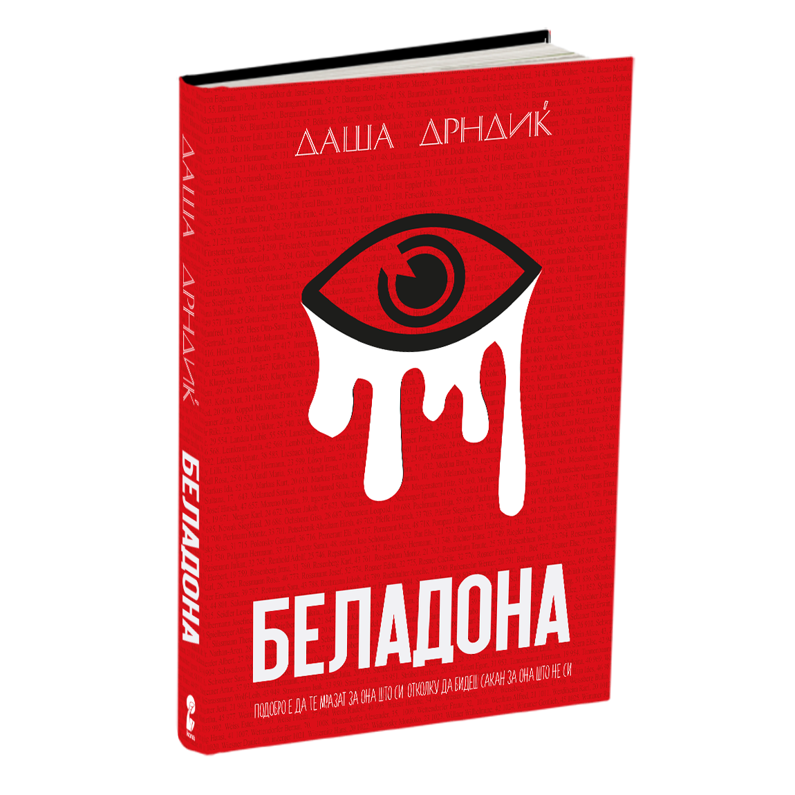 беладона - даша дрндиќ, мокап на книгата