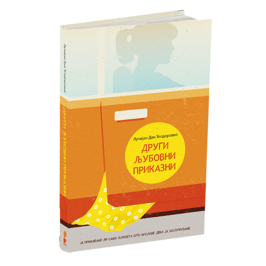 други љубовни приказни - лучијан дан тодоровиќ, мокап на книгата