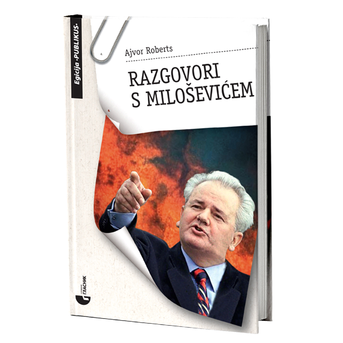 razgovori s miloševićem - ajvor roberts, mokap knjige