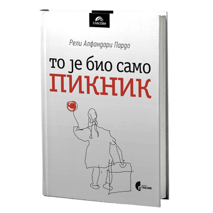 to je bio samo piknik - reli alfandari pardo, mokap knjige