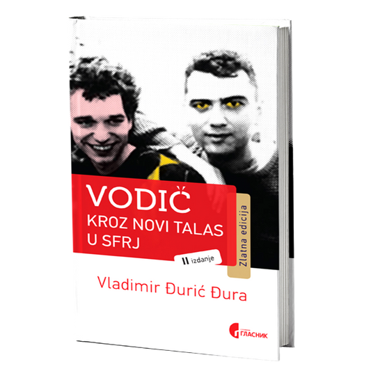 vodič kroz novi talas u sfrj - vladimir đurić đura, mokap knjige