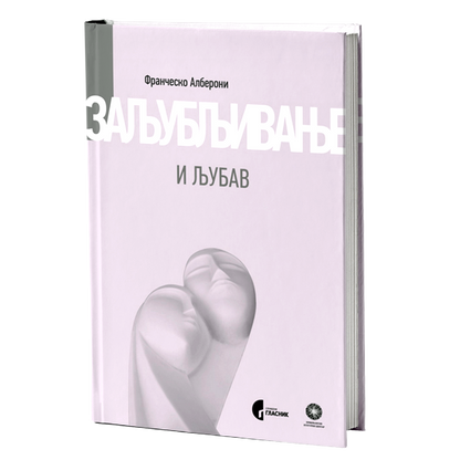 zaljubljivanje i ljubav - frančesko alberoni, mokap knjige