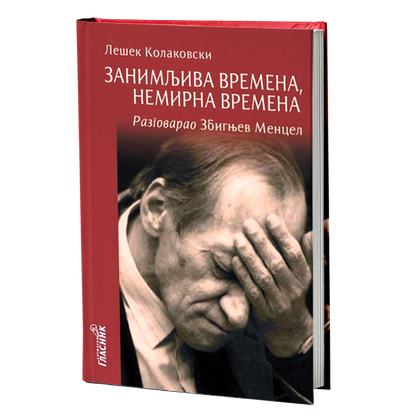 zanimljiva vremena, nemirna vremena - lešek kolakovski, mokap knjige