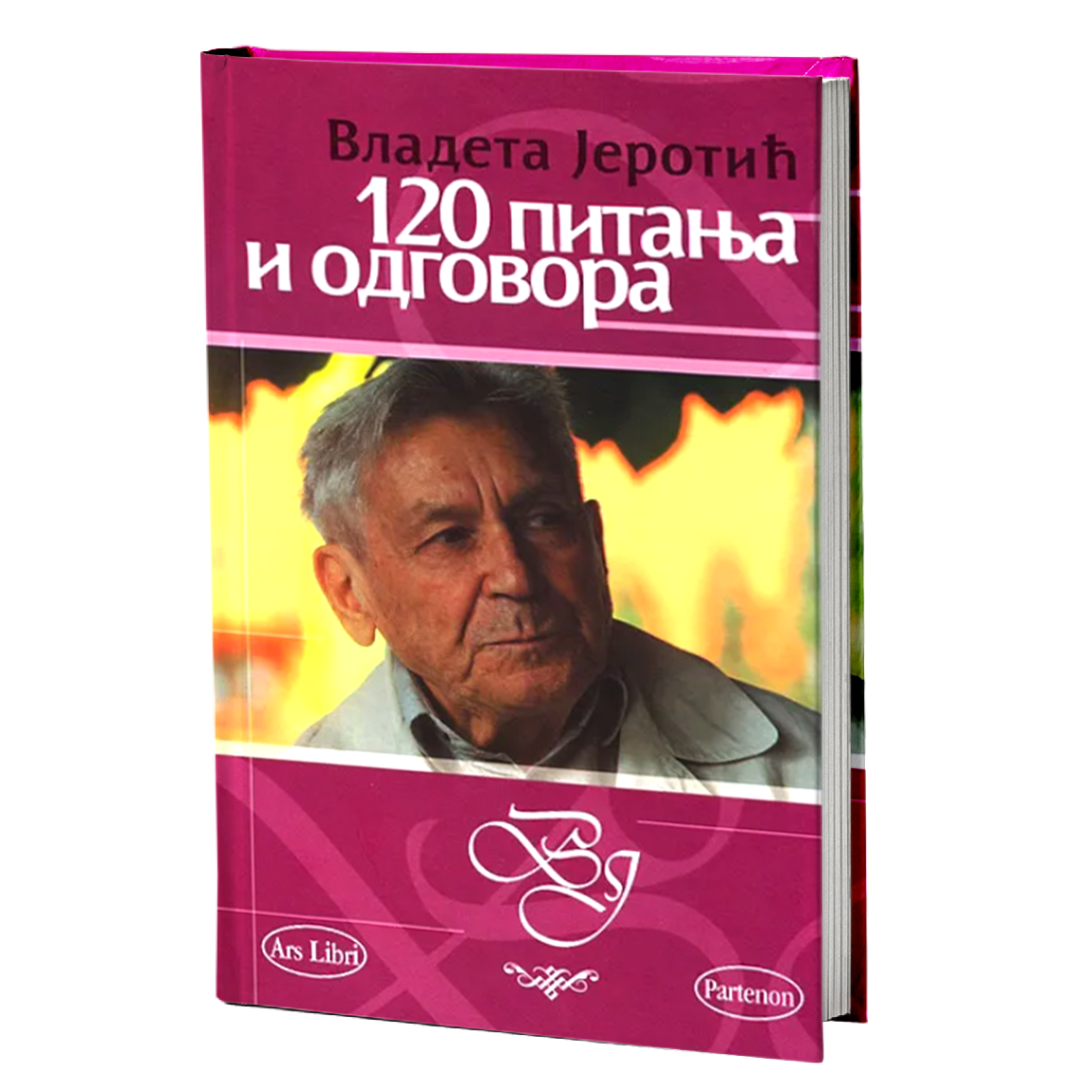 120 PITANJA I 120 ODGOVORA - Vladeta Jerotić