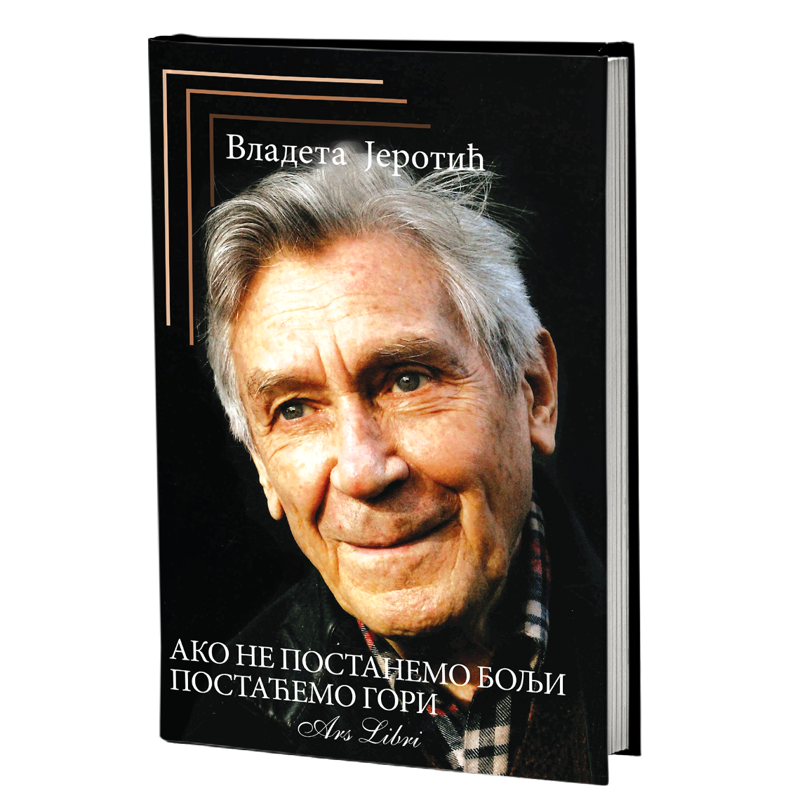AKO NE POSTANEMO BOLJI, POSTAĆEMO GORI - Vladeta Jerotić
