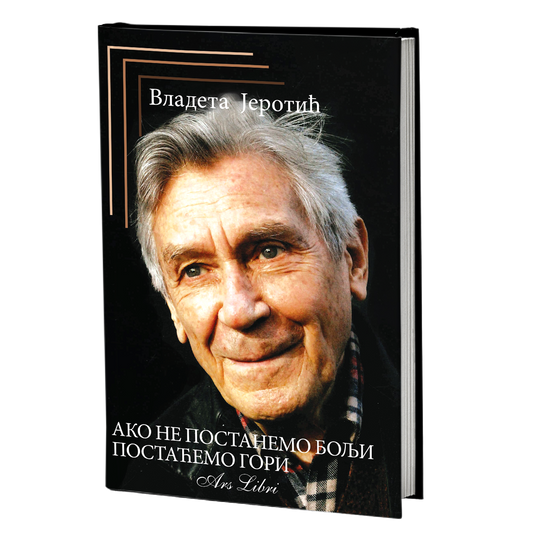 AKO NE POSTANEMO BOLJI, POSTAĆEMO GORI - Vladeta Jerotić