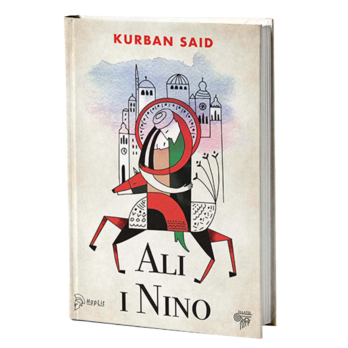 Ali i Nino  — Kurban Said