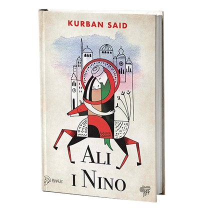 Ali i Nino  — Kurban Said