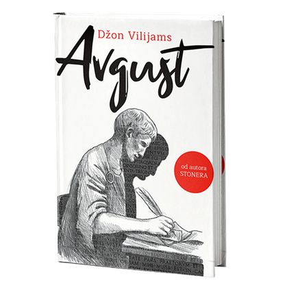 Avgust  — Džon Vilijams
