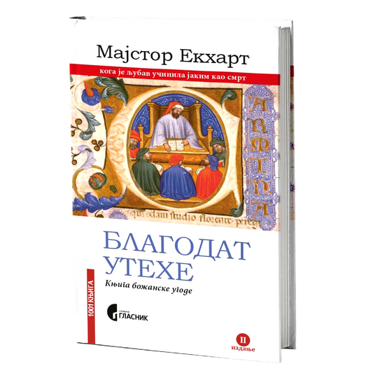 BLAGODAT UTEHE knjiga božanske ugode - Majstor Ekart