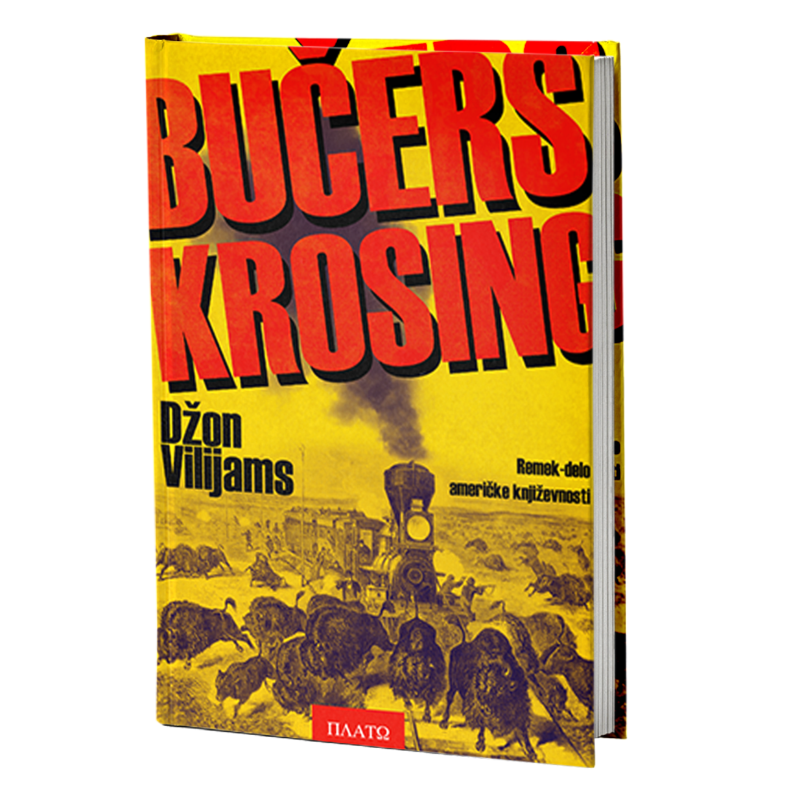 Bučers Krosing  — Džon Vilijams